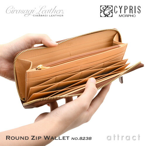 CYPRIS キプリス 財布 MORPHO