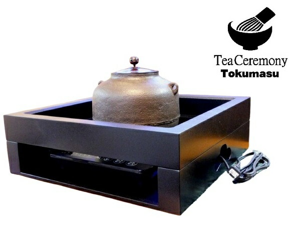 楽天市場】茶道具 IH対応置炉 利休好写 阿弥陀堂釜・風炉用・IH対応