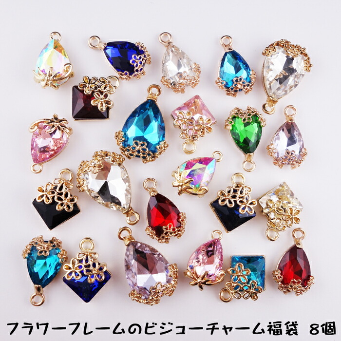 マーミット クリア緑色ラメ入り ドラキュラス 福袋新品 マーミット