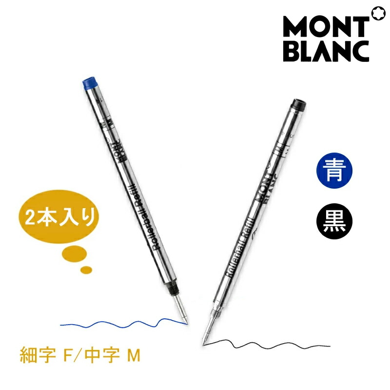 楽天市場】【2/10日限定☆10％クーポン＆P5倍要エントリー】モンブラン