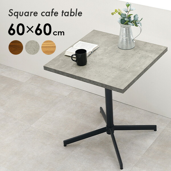 テーブル・机 Order cafe table テーブル・机 Order cafe table カフェ