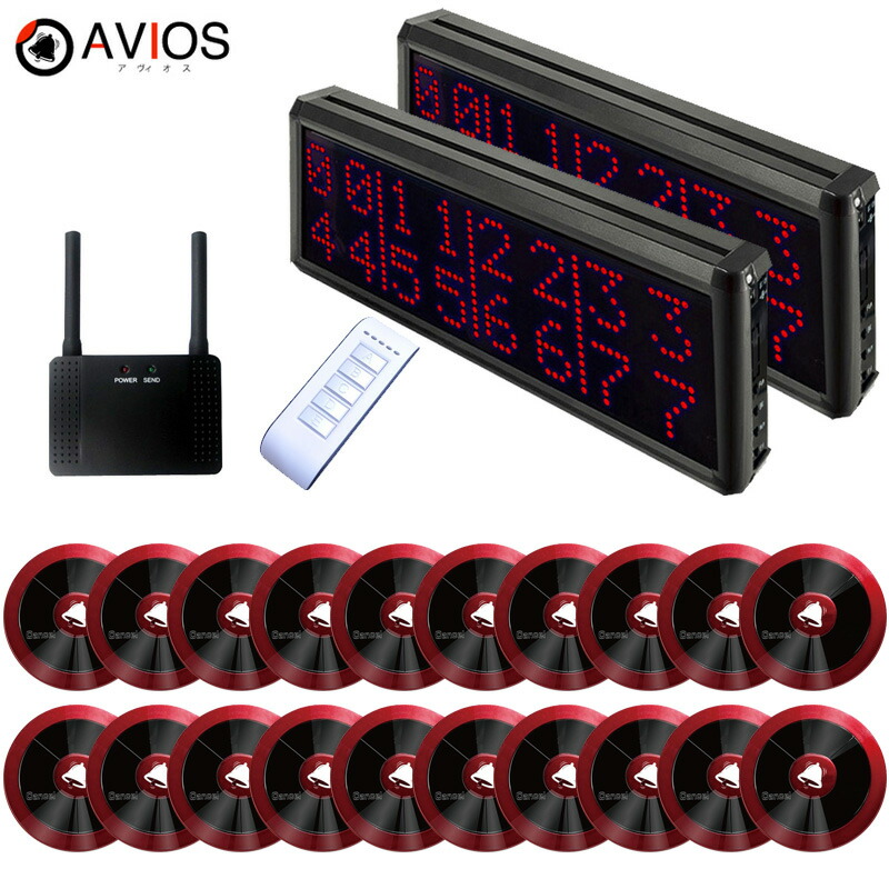 楽天市場】飲食店 呼び出しベル 8番号表示 受信機モニター2台 中継