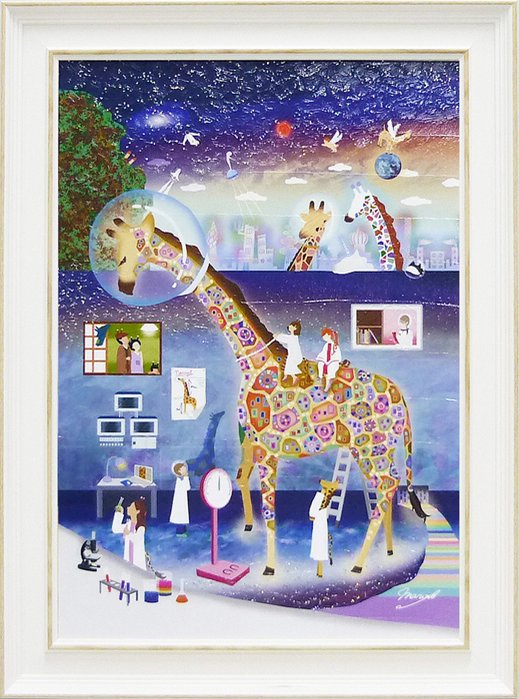 キリン 絵画」の人気商品一覧 | 安い商品を通販サイトから探す - 価格.com