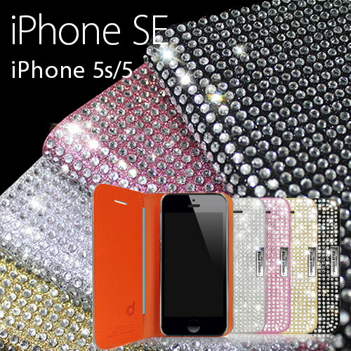 楽天市場】iPhone SE（第1世代） ケース 手帳型 Dreamplus Persian