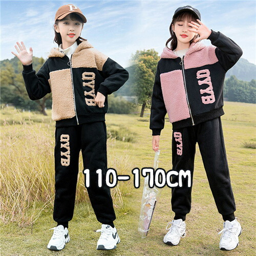 楽天市場】子供服 女の子 秋 冬 セットアップ 上下セット 長袖