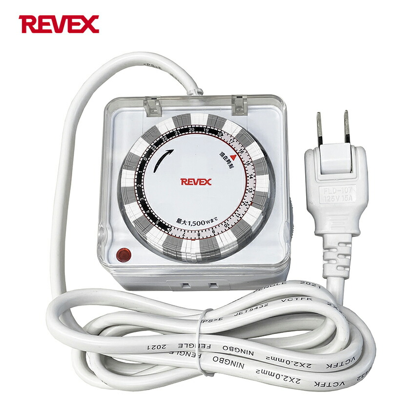 楽天市場】タイマー コンセント 自動 24時間 15分単位 スイッチ式 電源