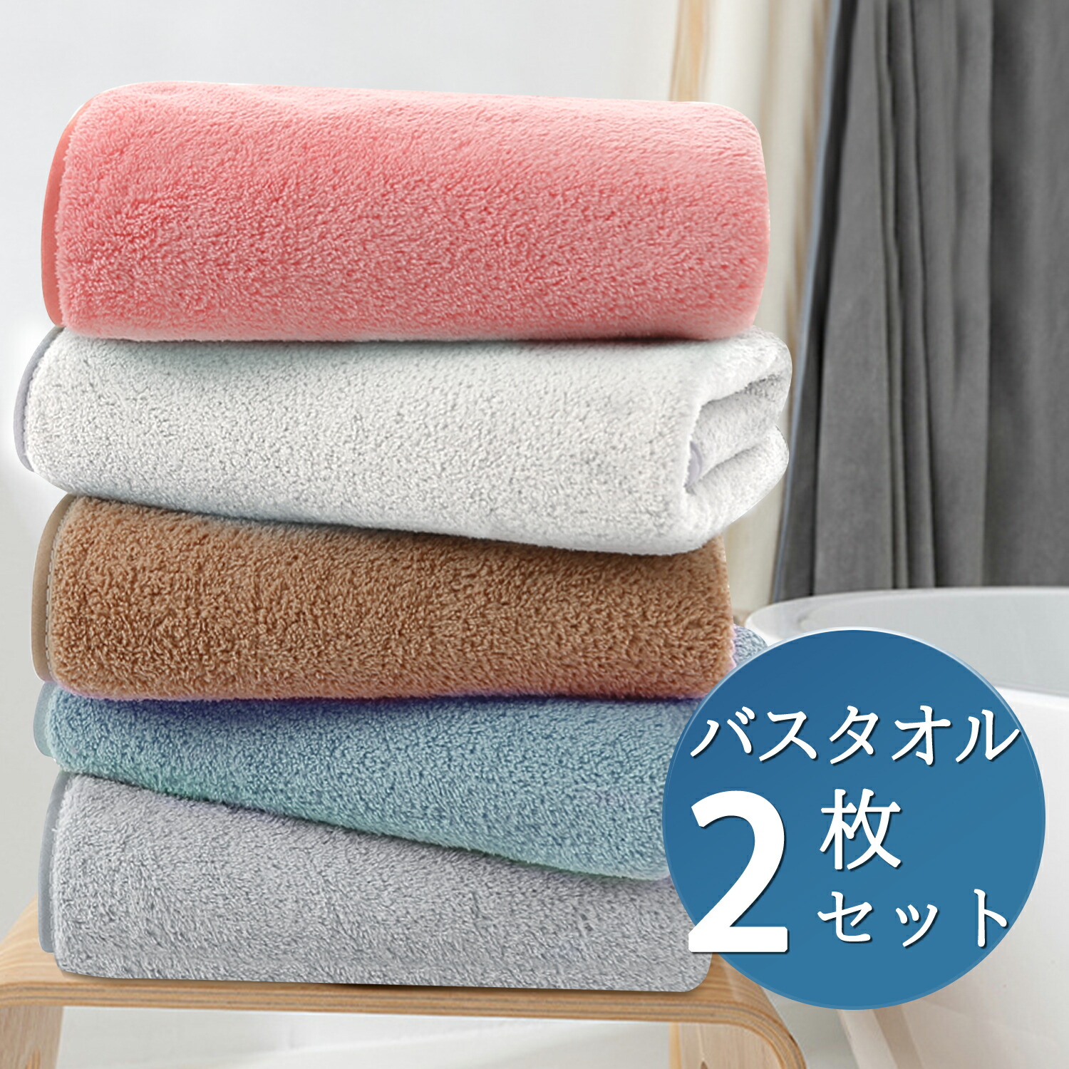 魔都精兵のスレイブ クリアファル2枚セット 5種 ランジェリー バス