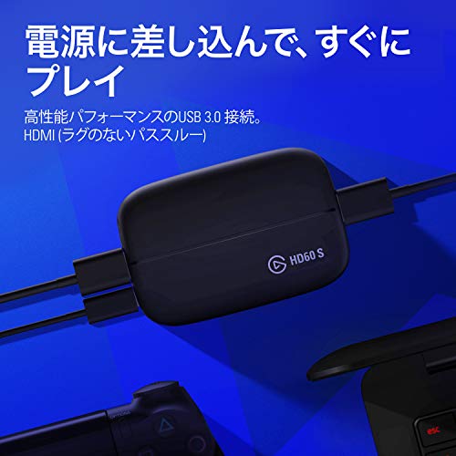 楽天市場】Elgato HD60 S 外付けキャプチャカード PS5、PS4/Pro、Xbox