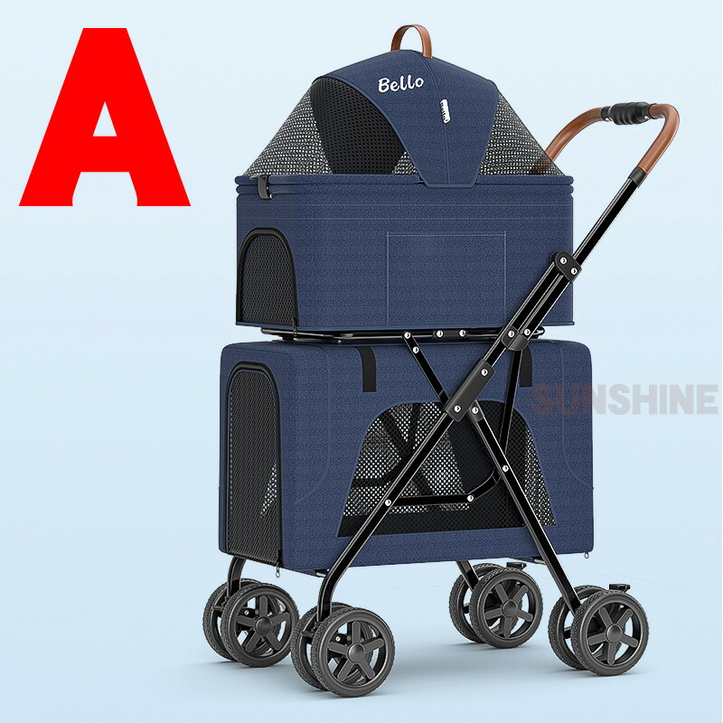 楽天市場】ペットカート 分離式 多頭飼い 折り畳みわんタッチ 2段式の