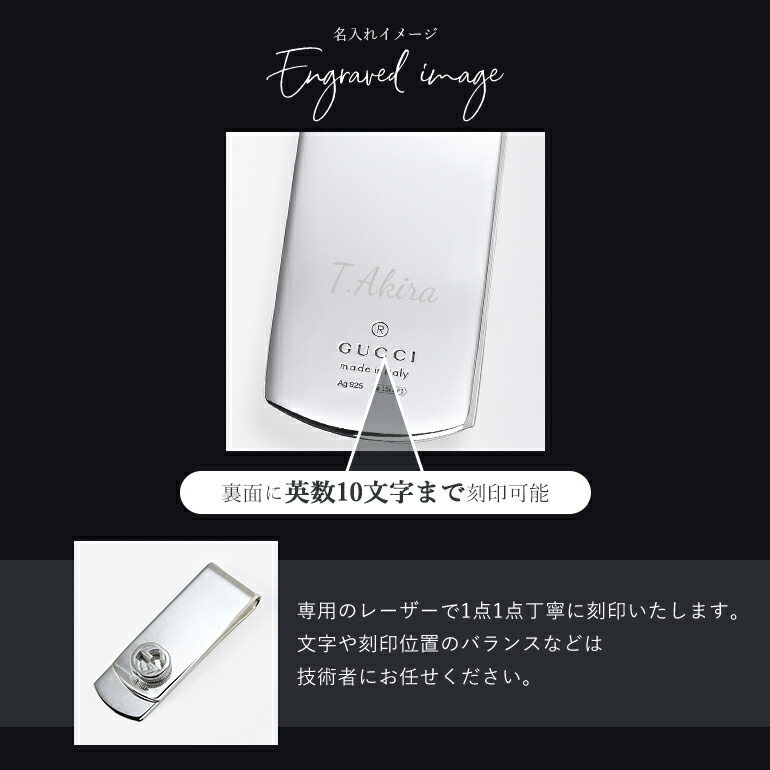 楽天市場】グッチ GUCCI マネークリップ メンズ INTERLOCKING インター