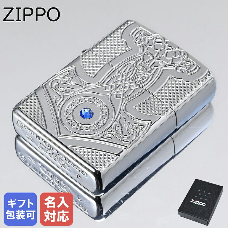 楽天市場】ZIPPO ライター アーマー Armor Medieval Design