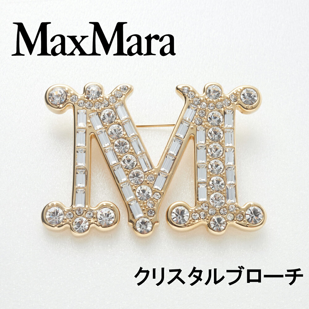 楽天市場】【11日1:59まで店内最大P20倍】 【本物 新品】 Max Mara