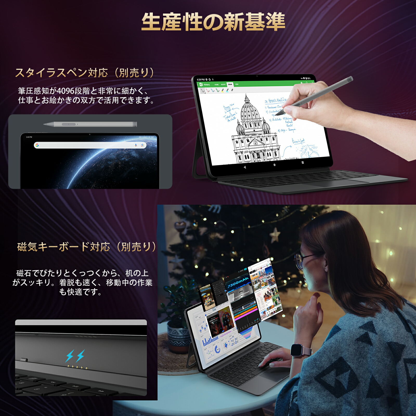 楽天市場】ALLDOCUBE Ultra Pad タブレット セット キーボード