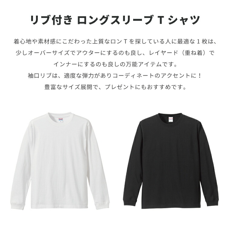 楽天市場】Tシャツ メンズ 長袖 ロングスリーブTシャツ ロンT ロングt