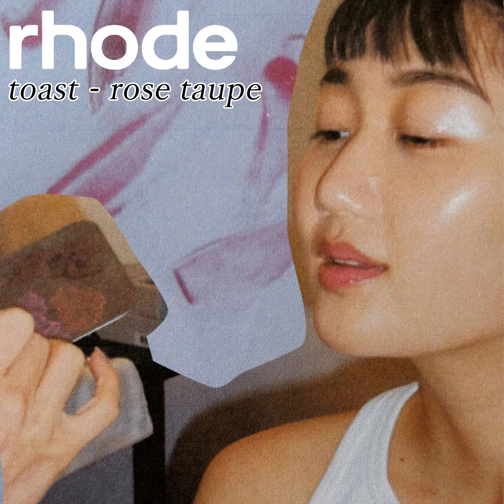 楽天市場】日本未入荷 正規品 保証付き 2026 ロード スキン RHODE SKIN