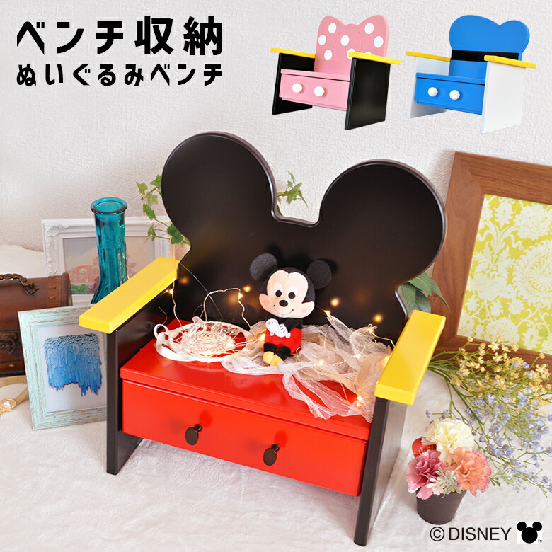 楽天市場】【全商品に使える12%offクーポン配布!!】 ぬいぐるみ置き