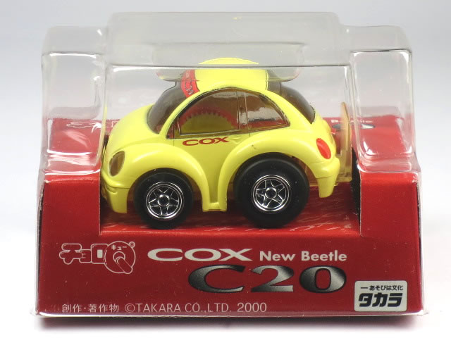 楽天市場】特注チョロQ COX VW ビートル イエロー : カーホビー