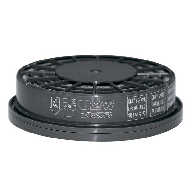 楽天市場】シゲマツ/重松製作所 防塵マスク用フィルター U2W 2個1組