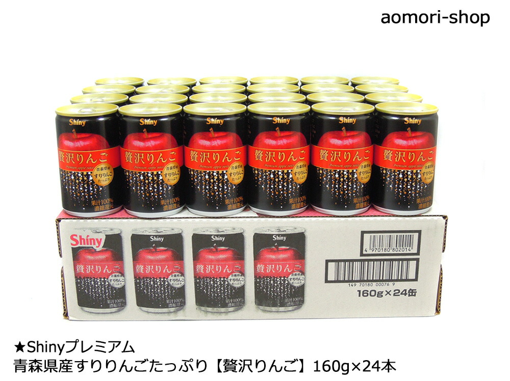 リンウイ缶80個 LINK RING WINDグッズの発売が決定！ | 【公式】アイド