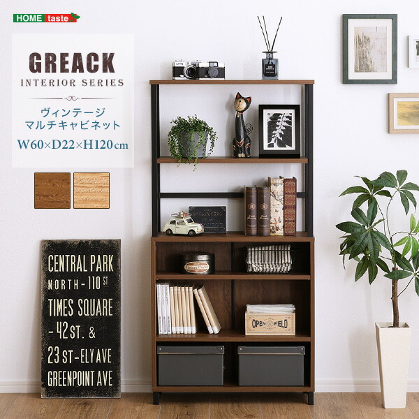 楽天市場】キャビネット 収納棚 収納ボックス チェスト マルチ収納 棚