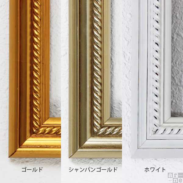 専用 レトロ 額縁フレーム枠のみ 2点セット 壁掛け アート