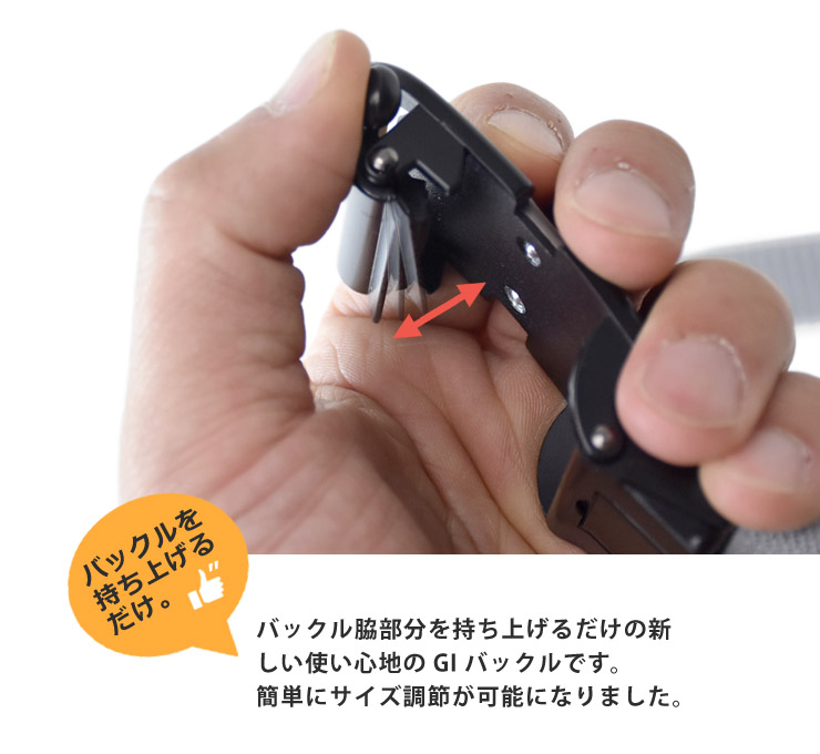 楽天市場】オートロックベルト GIベルト ナイロン 高耐久 フリーサイズ