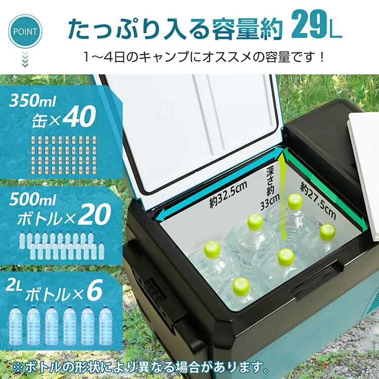 楽天市場】□半額クーポン！2/10迄□【送料無料】 車載 冷蔵庫 冷凍庫