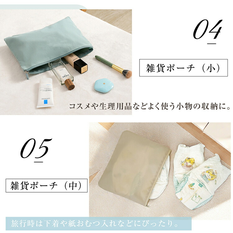 楽天市場】【送料無料】 トラベルポーチ トラベルポーチセット セット