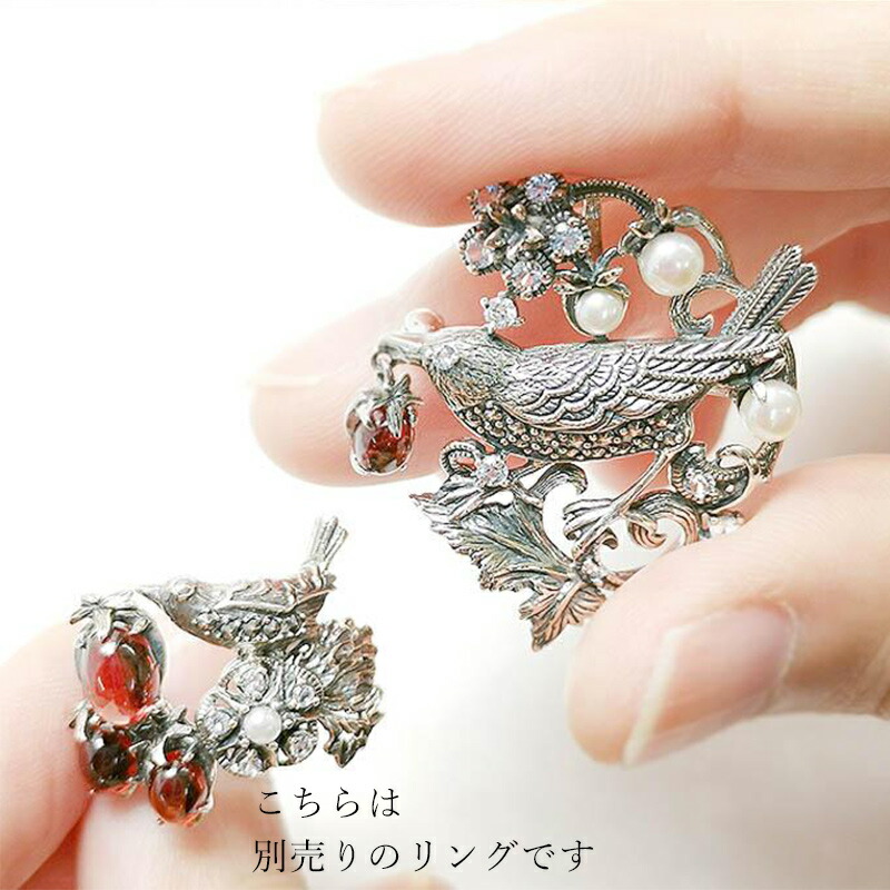 楽天市場】碌山 ウィリアム モリス いちご泥棒 ブローチ ペンダント