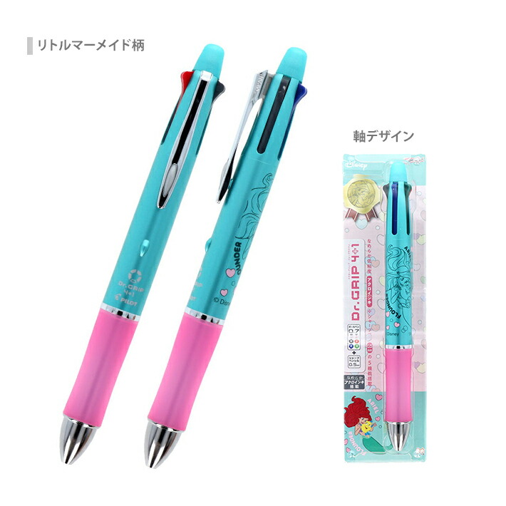 楽天市場】ディズニー ドクターグリップ4+1 多機能ペン 4色ボール0.7