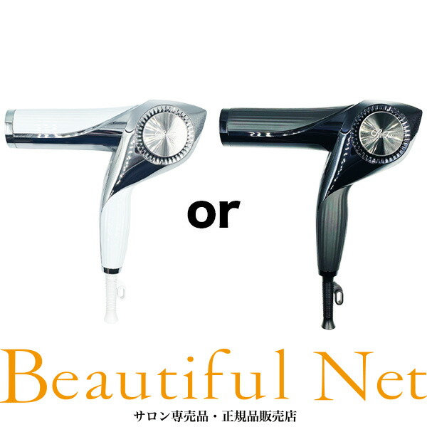 楽天市場】MTG リファ ビューテック ドライヤー BX ホワイト RE-BQ-02A