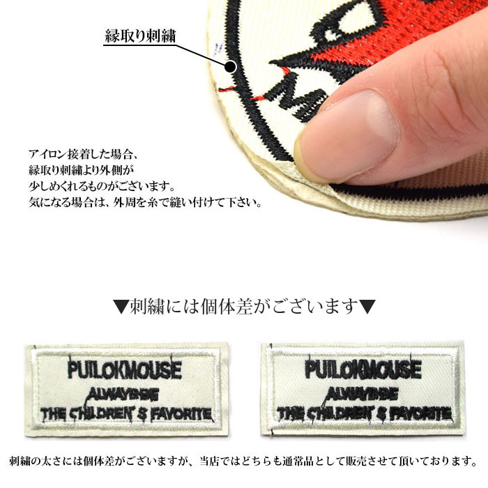 楽天市場】ワッペン 刺繍 ヴィンテージ バイク アイロン接着 大人向け