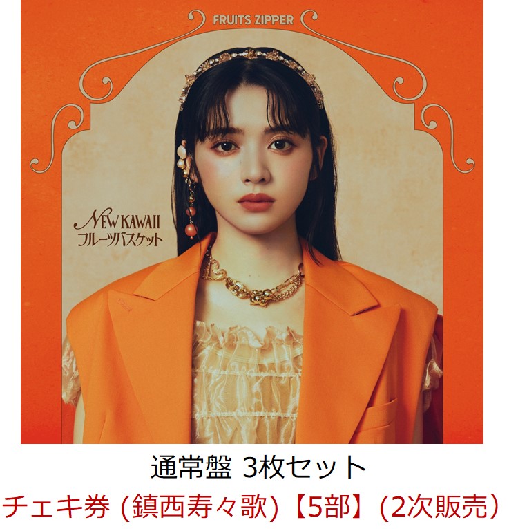 2100014005294.jpg?downsize=600:*