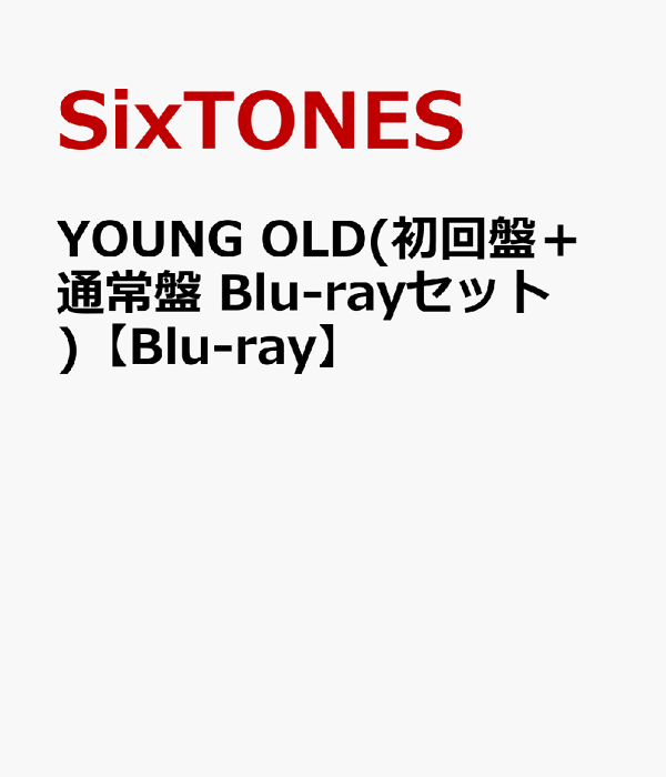 楽天ブックス: YOUNG OLD(初回盤＋通常盤 Blu-rayセット)【Blu-ray