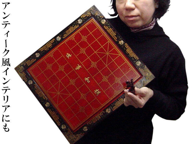 楽天市場】アンティーク風中国将棋盤 : 中国貿易CTCオンラインShop