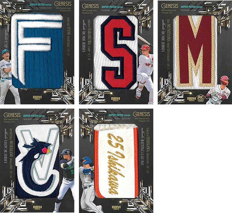 楽天市場】BBM 2025 ベースボールカード プレミアム GENESIS