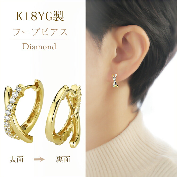 K18YG WG フープピアス チェーン リングピアス ピアス 18K 大ぶり 楽天