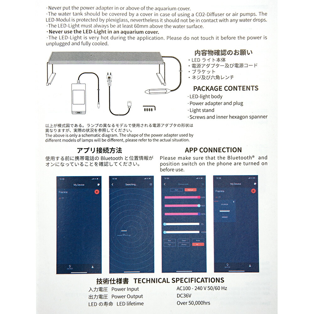 楽天市場】Chihiros LED WRGB II PRO 45