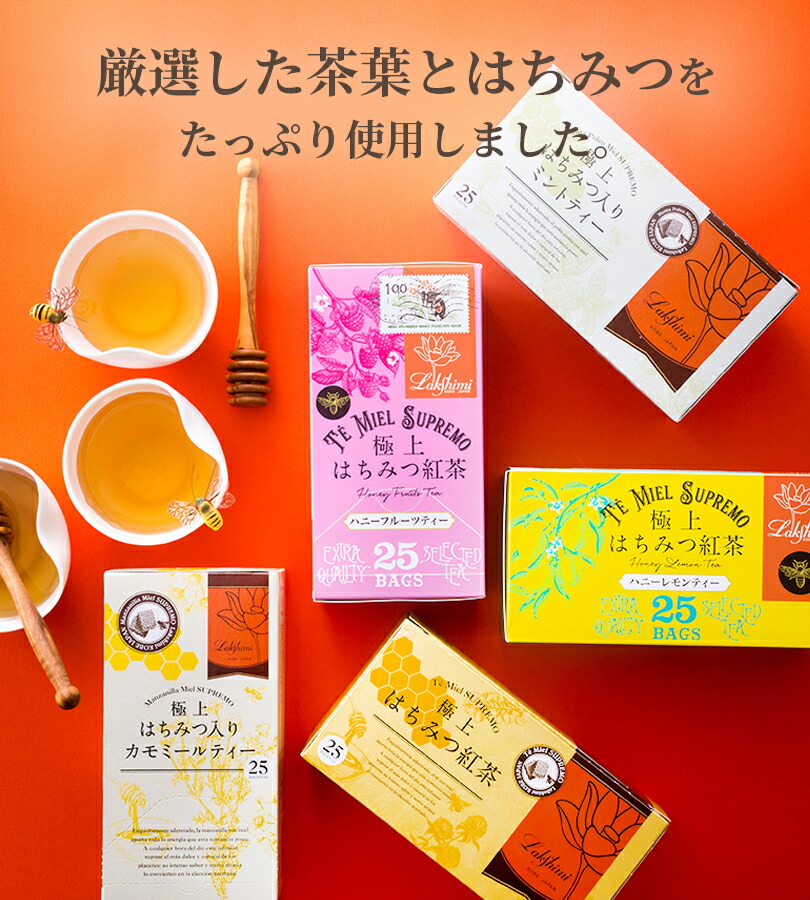 楽天市場】【マラソン限定クーポンで500円OFF!】ラクシュミー 極上