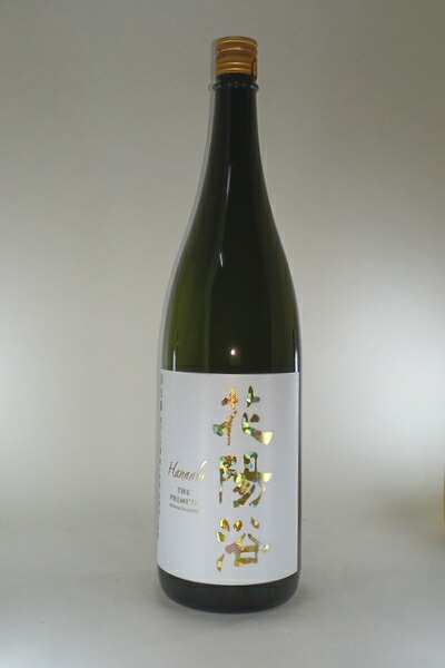 楽天市場】【2025年12月出荷分】花陽浴(はなあび)THE PREMIUM 美山錦純