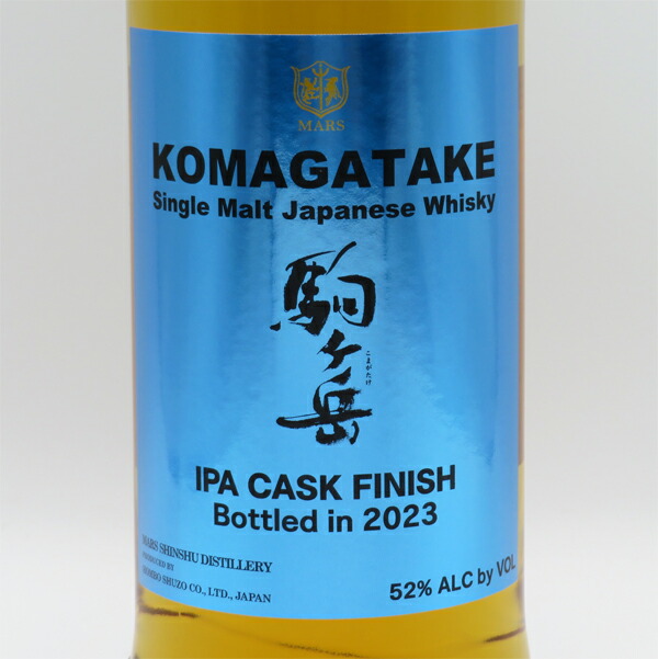 楽天市場】シングルモルト 駒ヶ岳 IPAカスクフィニッシュ 2023 52度