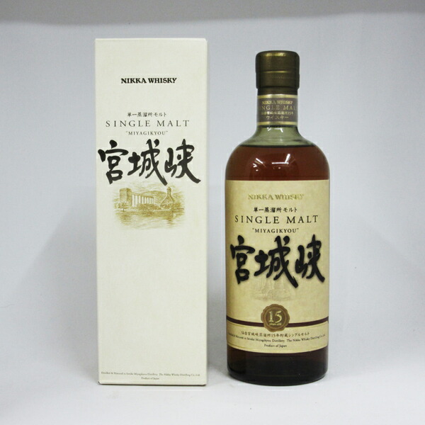 宮城峡 15年 700ml 終売品 Yahoo!オークション -「ニッカ宮城峡15年