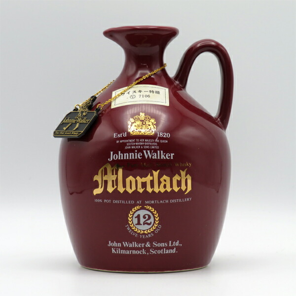 楽天市場】【レトロ：特級従価表示、コールドベック輸入】ピュアモルト