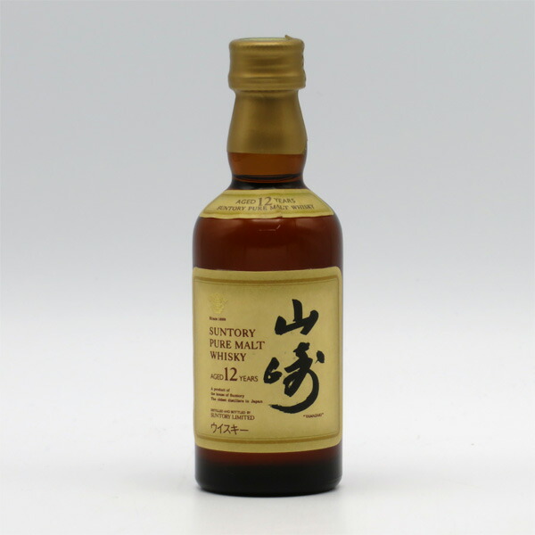 新品未開封】【旧ラベル】【華】【レア物】山崎12年 50ml 【公式通販】