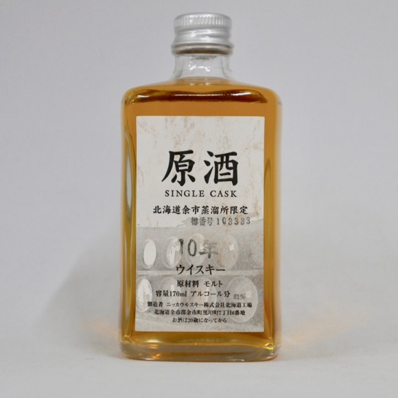 余市工場 NIKKA ニッカ 余市 10年 原酒 170ml 61％ 北海道余市市蒸留所