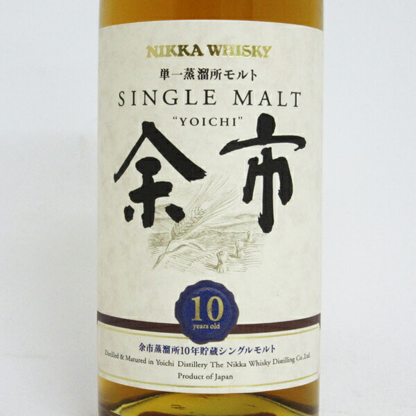 NIKKA シングルモルト余市10年(180ml)、 12年(720ml)セット