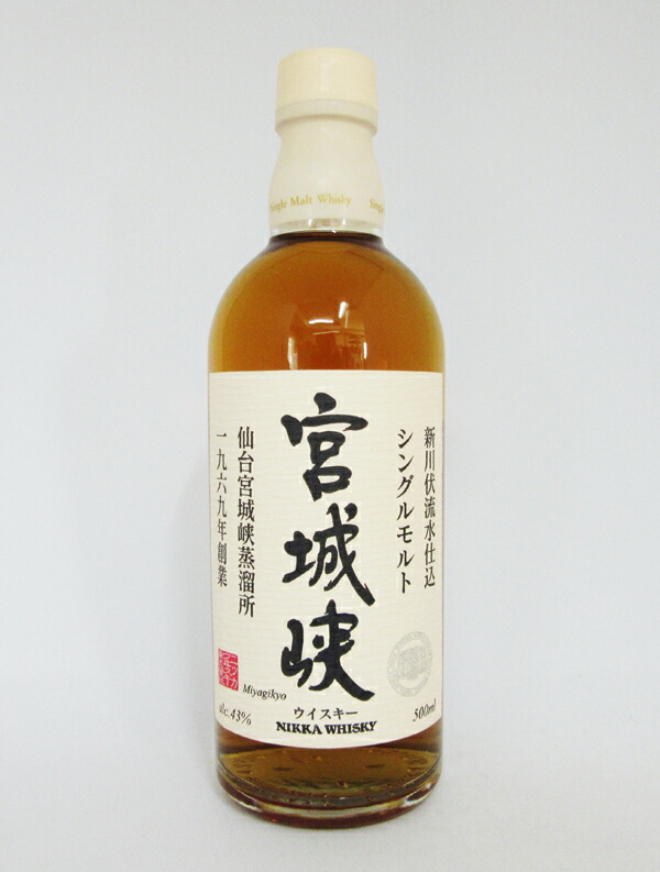 楽天市場】【旧ボトル】宮城峡NV 43度 500ml （箱なし） : 中央酒販