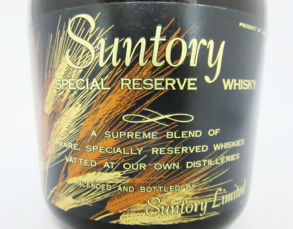 楽天市場】【レトロ：特級表示】サントリーウイスキー スペシャル