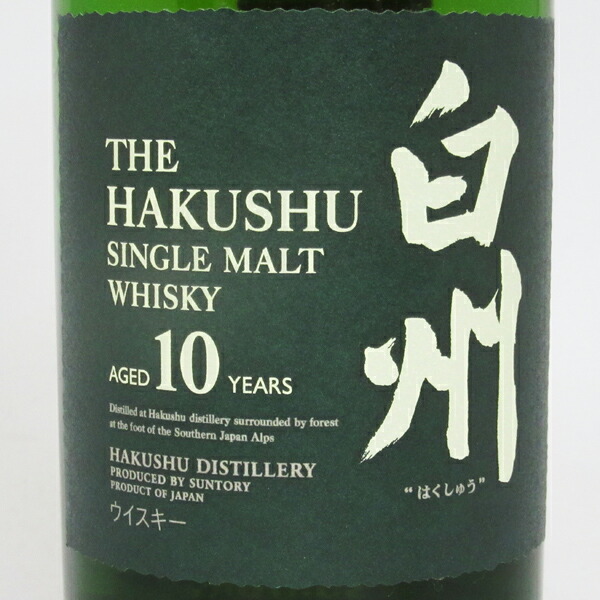 楽天市場】【終売品】白州10年 40度 700ml （箱なし） : 中央酒販