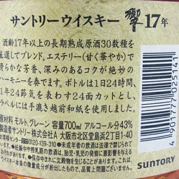 楽天市場】【レトロ】【表ラベル：ラメ入・ロゴなし、裏ラベル